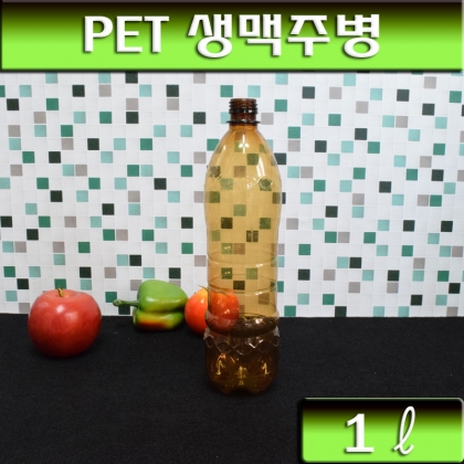 (공짜배송)PET 일회용맥주병(생맥주배달) /2리터 /102개(1박스)