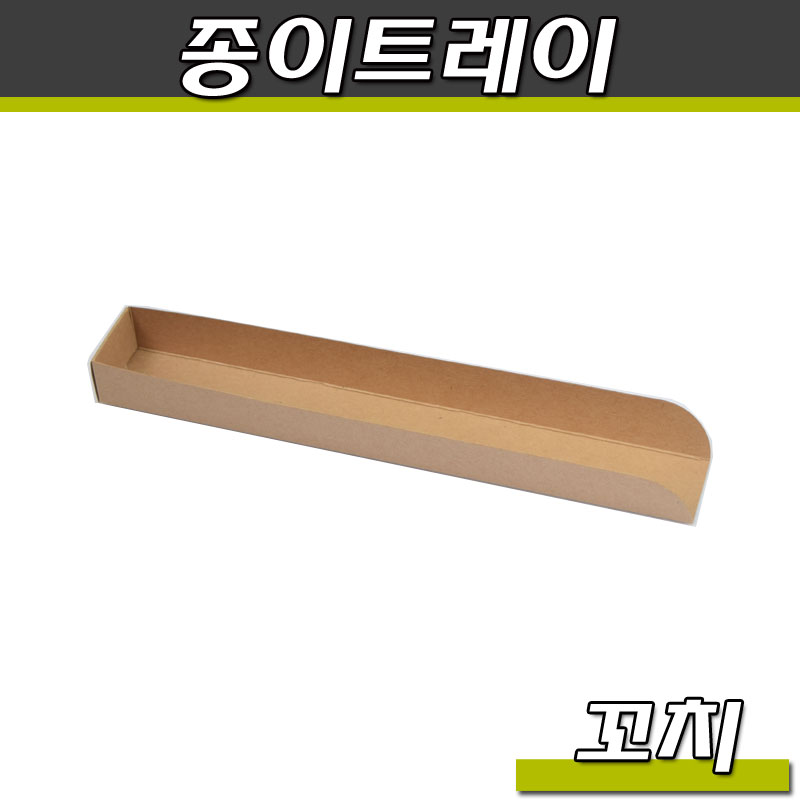 크라프트 종이접시 꼬치트레이(닭꼬지)C-28/1000개