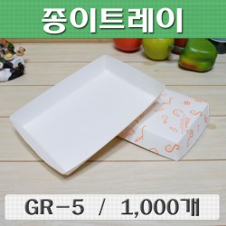 종이접시,종이트레이(떡접시,떡트레이)GR-5 /1,000개