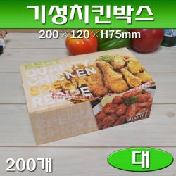 치킨박스(치킨포장)기성삼면S/대/200개