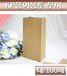 종이봉투/KP각대봉투/무지/대/100매