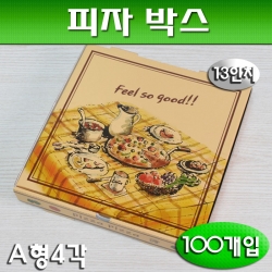 피자박스(피자배달박스)A형4각/100개/13인치(대)