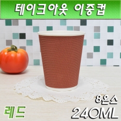 8온스 테이크아웃컵 / 이중컵/엠보싱컵/레드/500개입