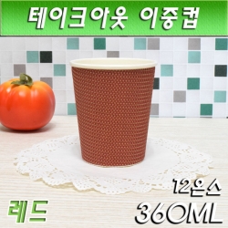 12온스 테이크아웃컵 / 이중컵/엠보싱컵/레드/500개입