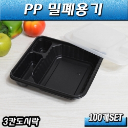 PP 돈가스용기,덮밥포장/SY605/100개PP뚜껑세트