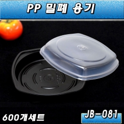 PP돈가스 도시락 용기/JB-081 /  600개세트