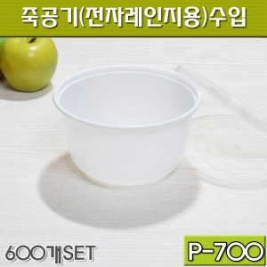 일회용 국,우동포장/밀폐용기/P700/600개세트