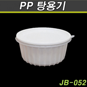 일회용 찜,탕용기(감자탕,찌개포장,배달)JB052/200개세트