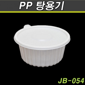 일회용 탕용기(감자탕,찜닭포장,배달)JB054/200개세트