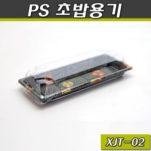 PS 초밥용기(스시,초밥,회포장)XJT-02/400개세트