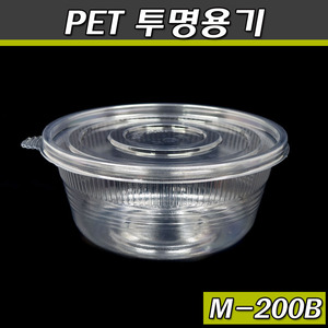 (공짜배송)일회용 냉면용기(포장,배달)투명 PET/M-200B/300개세트