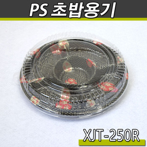 PS 일회용 원형 초밥용기(스시포장)XJT-250R/200개세트