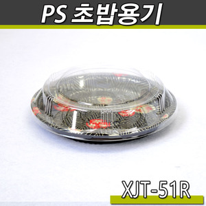 일회용 초밥용기(스시,롤포장)XJT-51R/300개세트