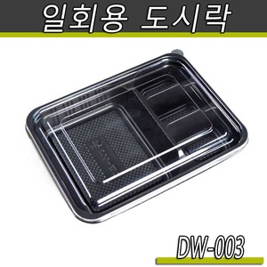 돈가스용기(돈까스포장,덮밥도시락)TY 1004/PP/200개세트DW-003