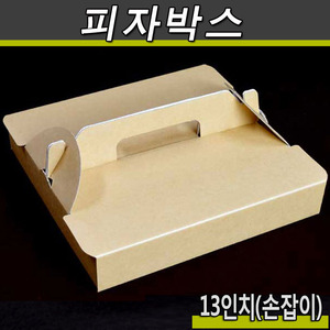 피자박스(크라프트)사각/50개/13인치