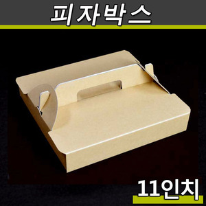 11인치 피자박스(크라프트)손잡이/씨앤/100개