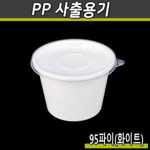 (공짜배송)일회용국물용기KH 95파이(사출)PP화이트(1000개세트)