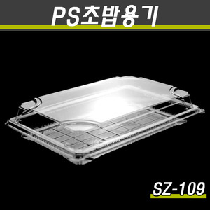 PS 초밥용기(스시,초밥도시락)SZ-109/300개세트