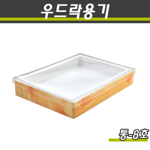 우드락용기/스시포장용기/초밥도시락/통8호/155개세트(박스)