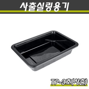 (사출)PP실링용기/TP-3호/1박스400개