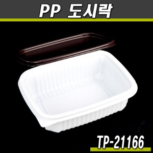 일회용삼계탕용기,미니탕/TP-21166/1박스300개세트
