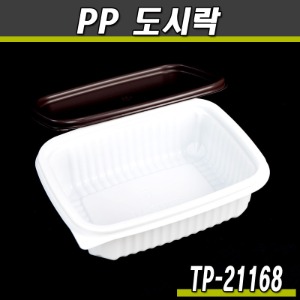 일회용 삼계탕용기,미니탕/TP-21168/1박스300개세트