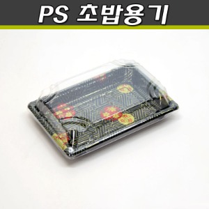 일회용 초밥용기(스시,초밥,회포장트레이)XYW-03/400개세트