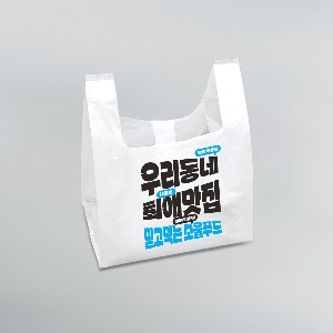 배달 도시락 봉지 손잡이 비닐봉투 JMG 2호(중)최애맛집 1000매 무료배송